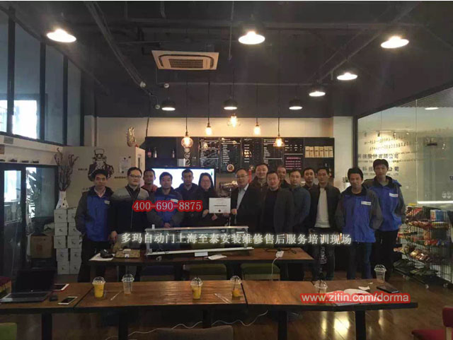 �����Զ��Ű�װά����ѵ��̩��������