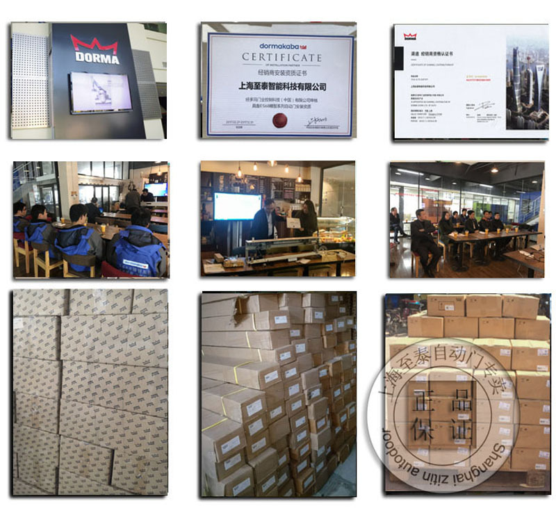 �¹�����DORMA����ʽ��װ���Զ�ƽ���Ż���