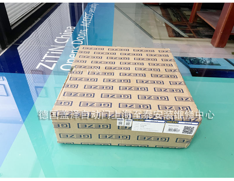 �¹�geze�����Զ���EC90-1