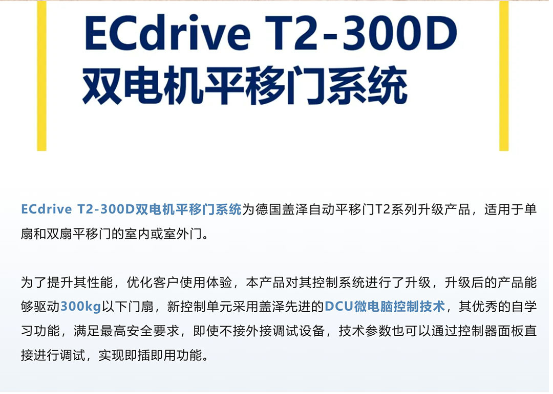 �����Զ���300KG������