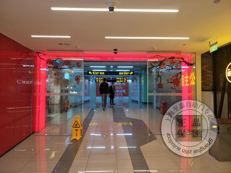 ����dormakaba�Զ���