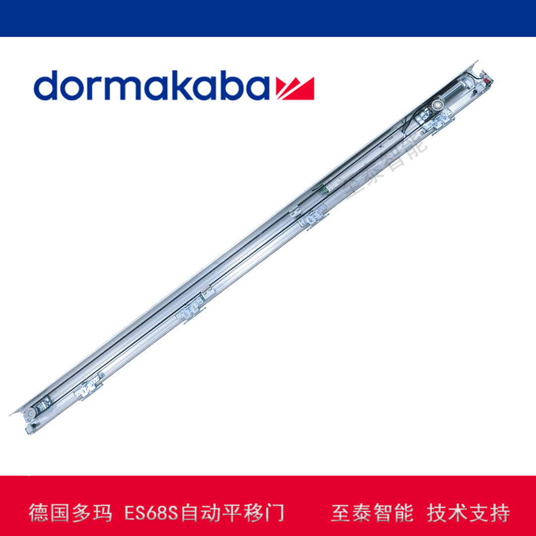 �����Զ��� ES68S ��Ӧ��