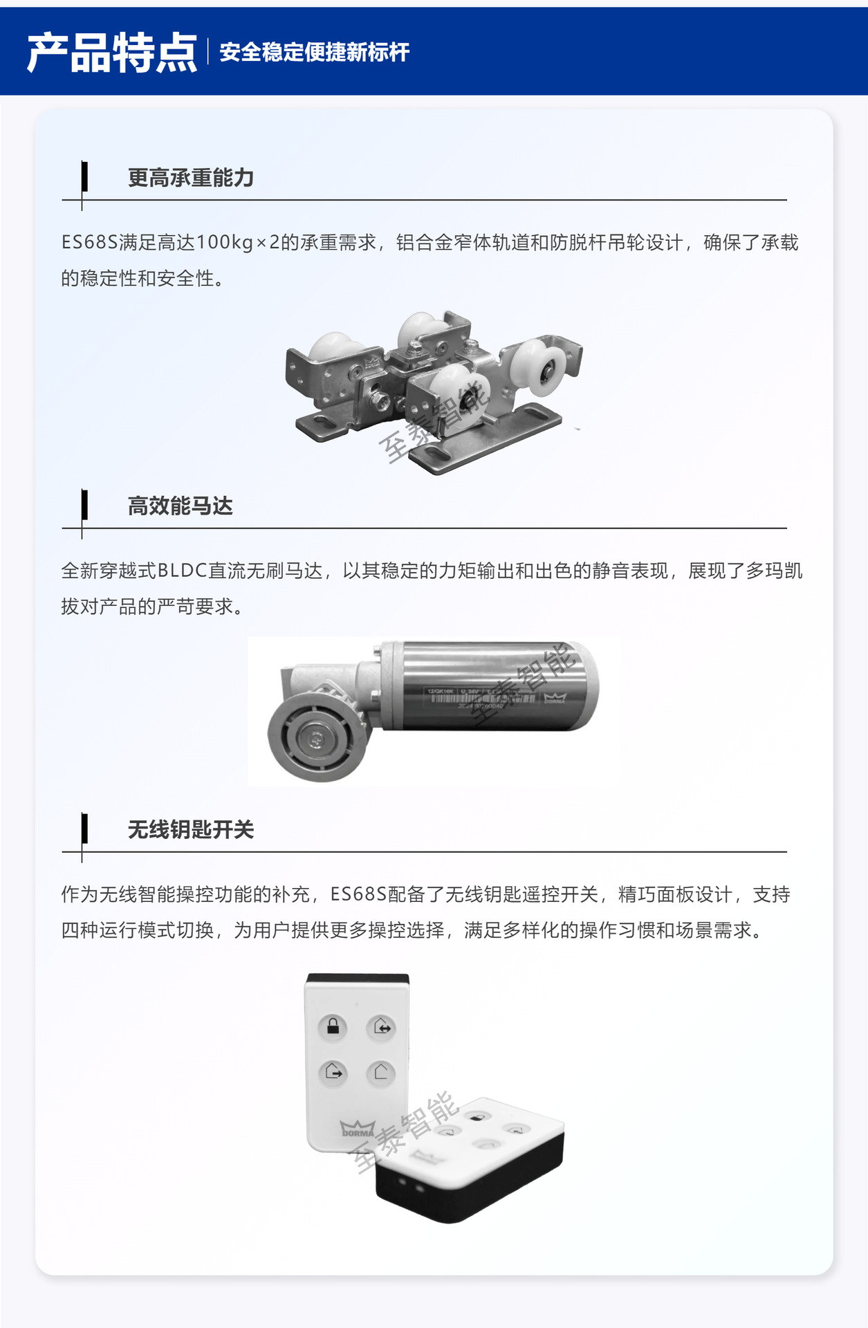 �����Զ��� ES68S ��Ӧ��