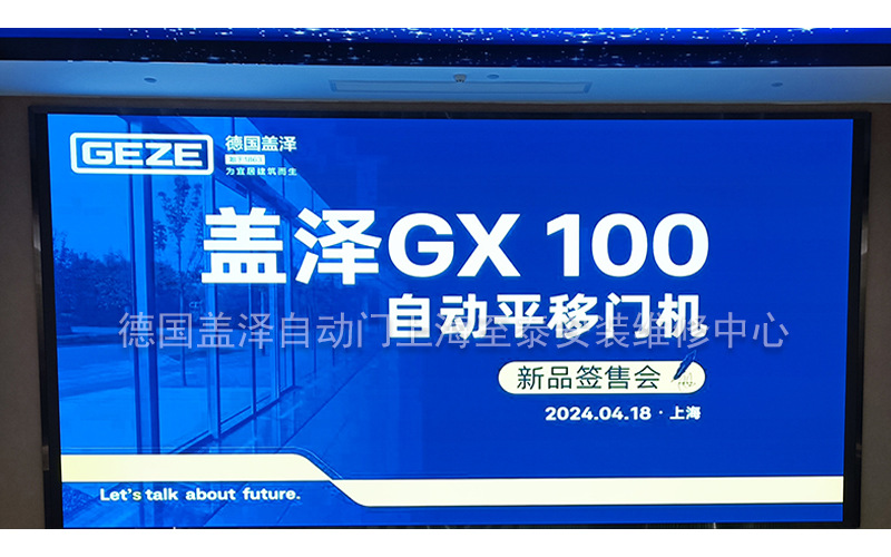 �����Զ���GX100