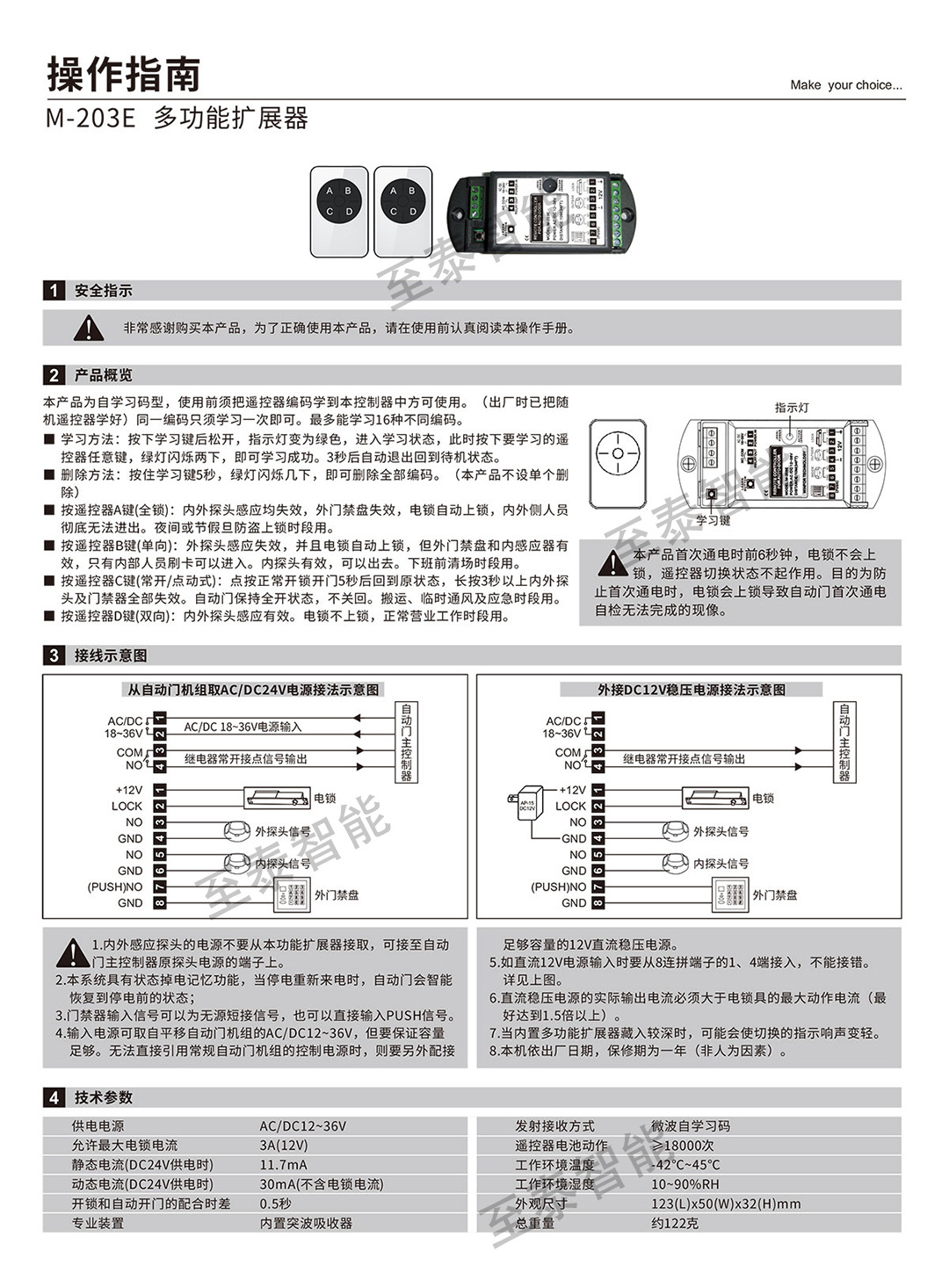 �Զ���ң����