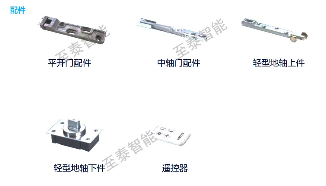 �¹�����綯�쵯������ʽ�Զ�������