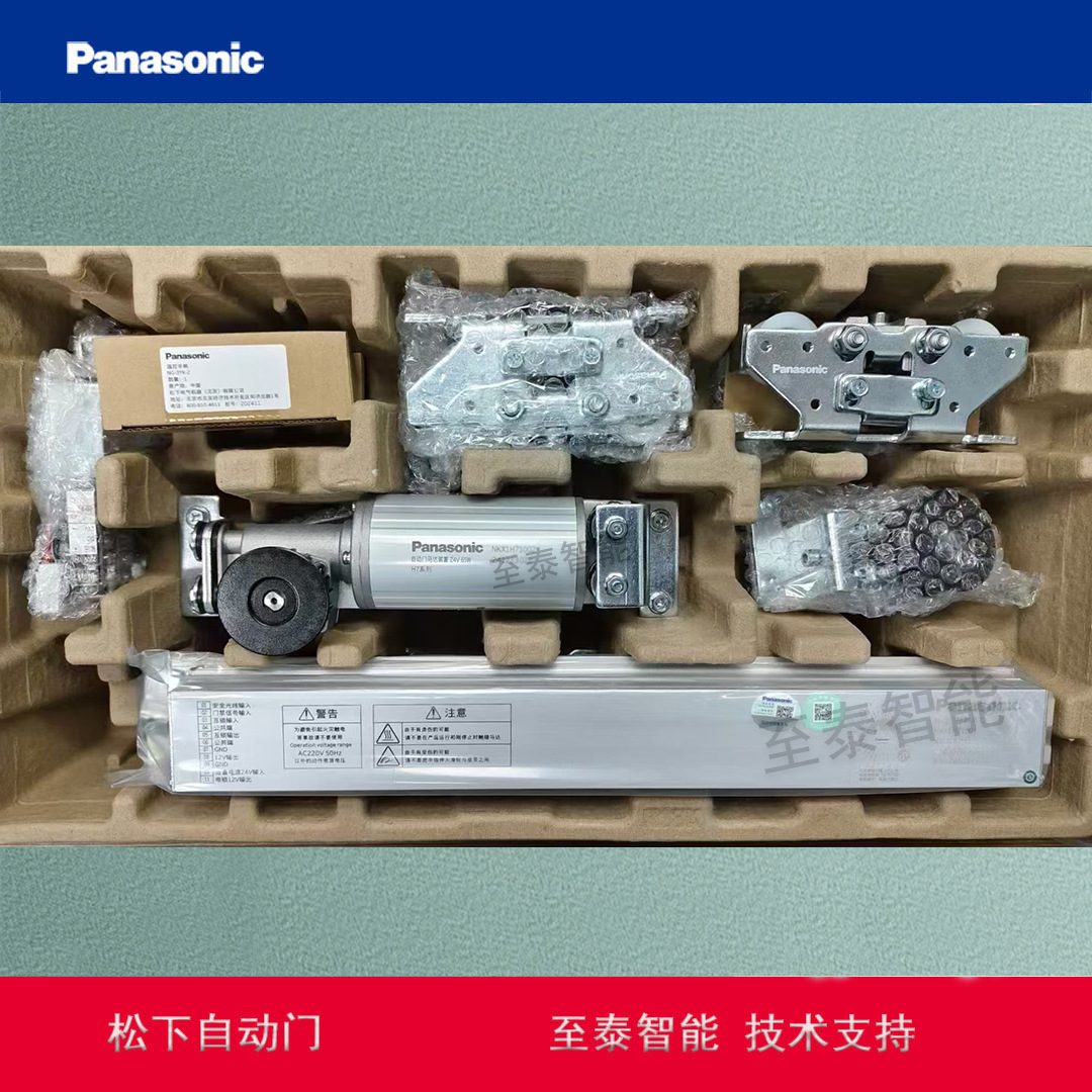 松下自动门H7 -1